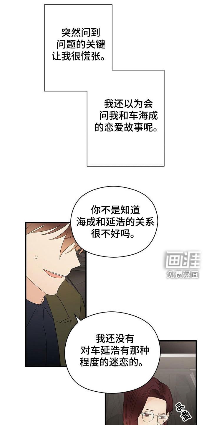 第33章：善良
