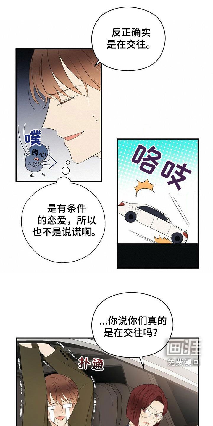 第34章：优点