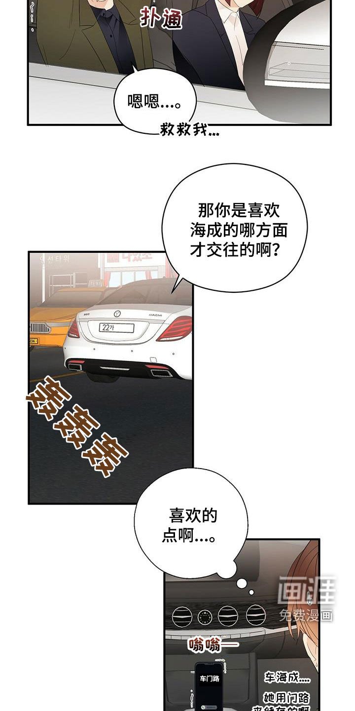 第34章：优点