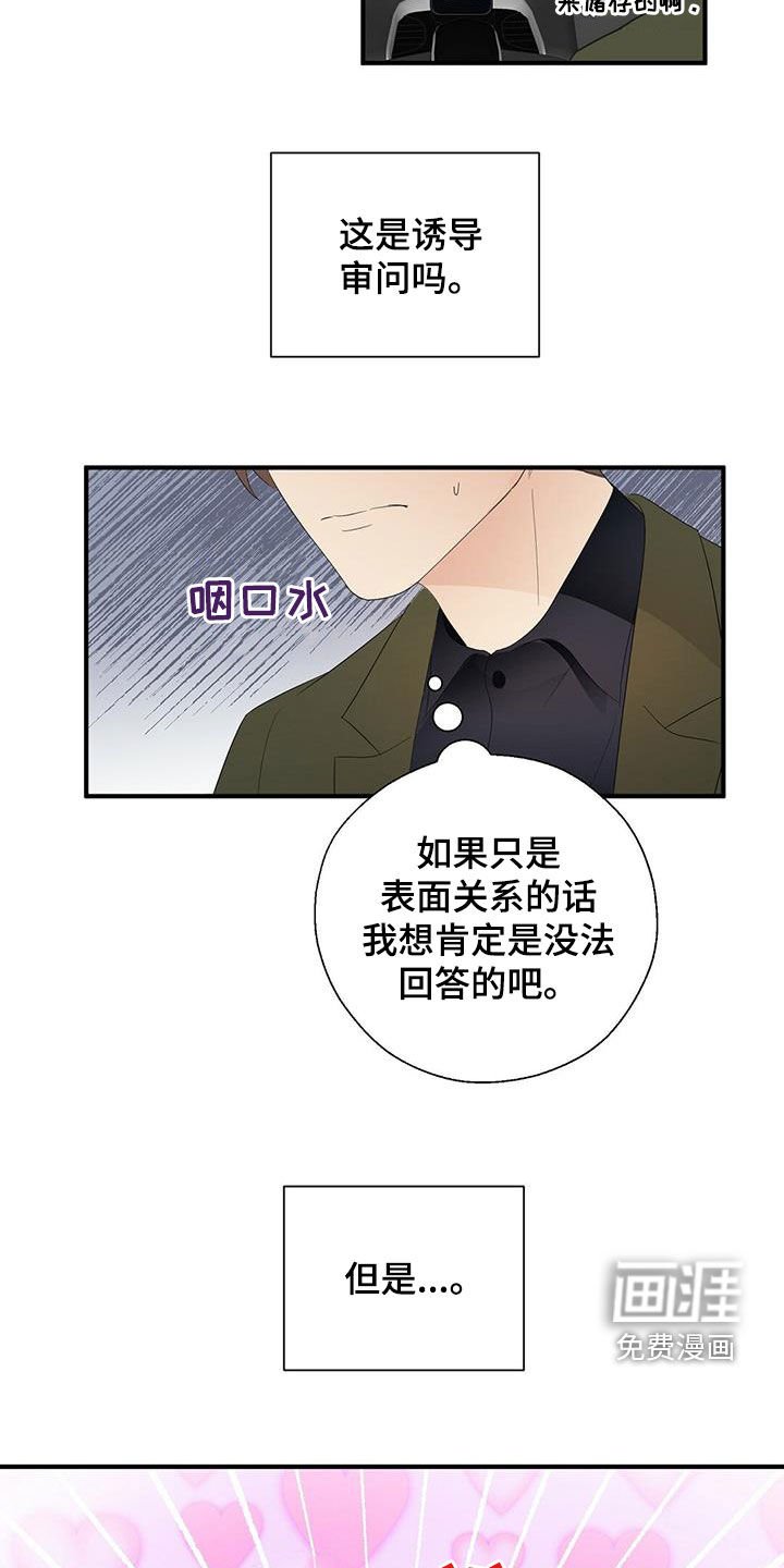 第34章：优点