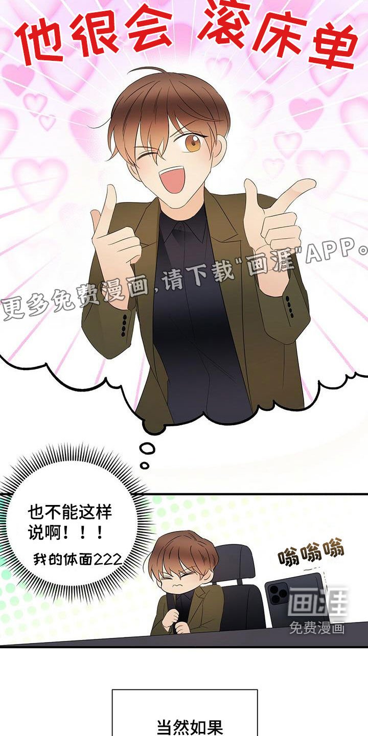 第34章：优点