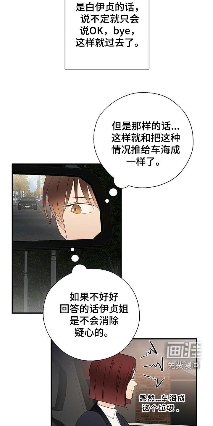 第34章：优点