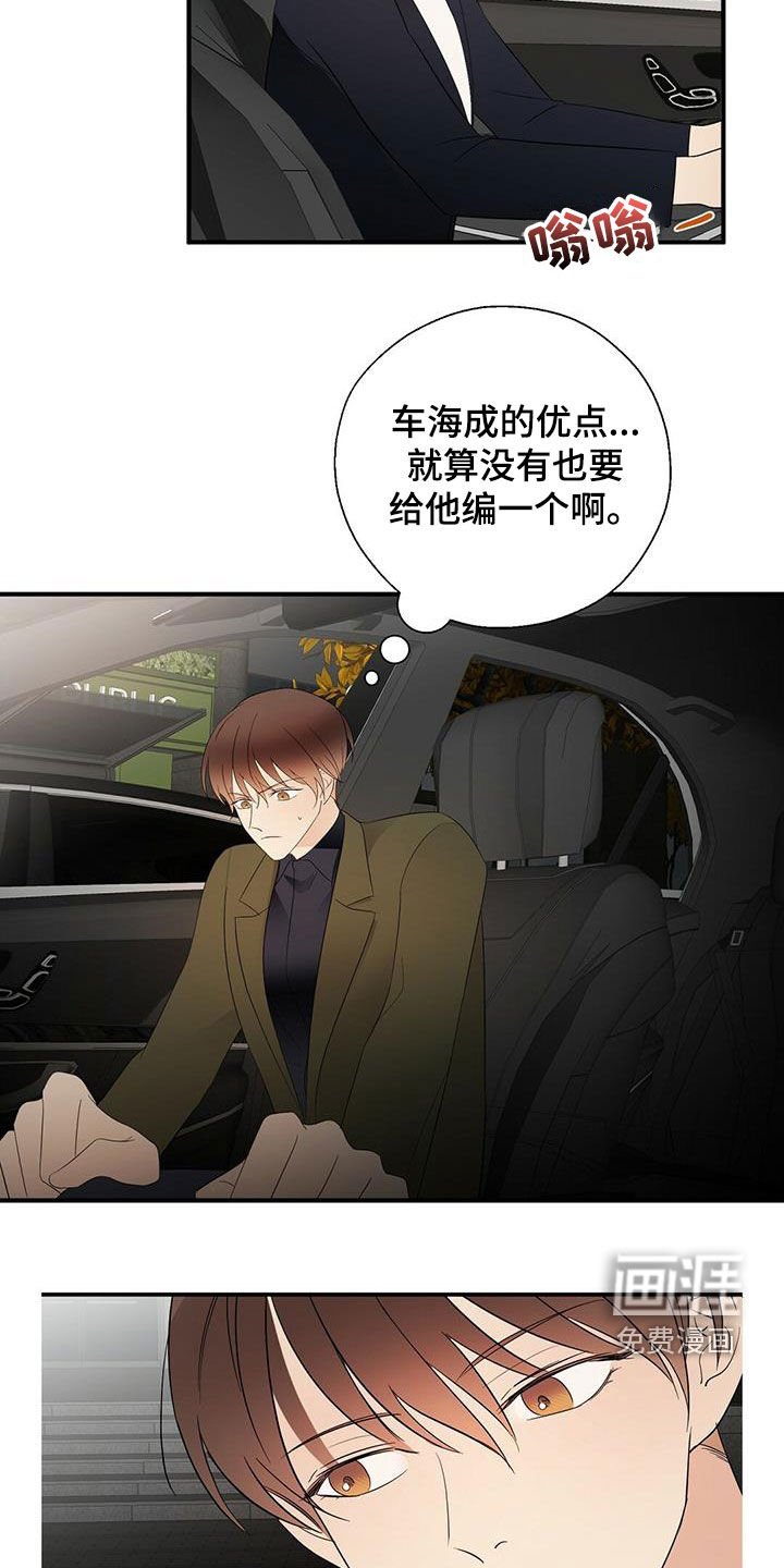 第34章：优点