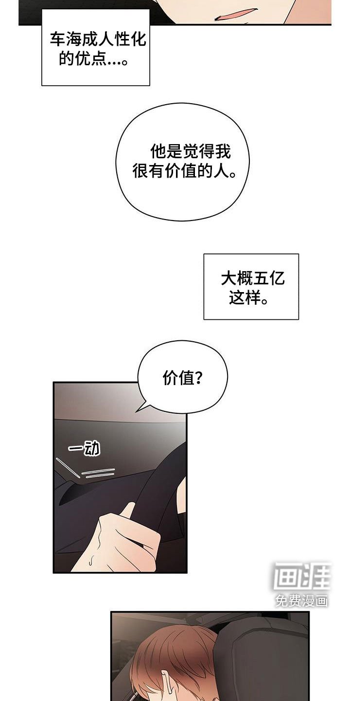 第34章：优点
