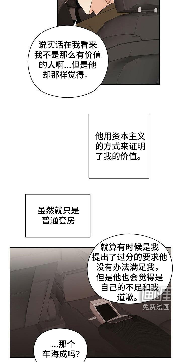 第34章：优点