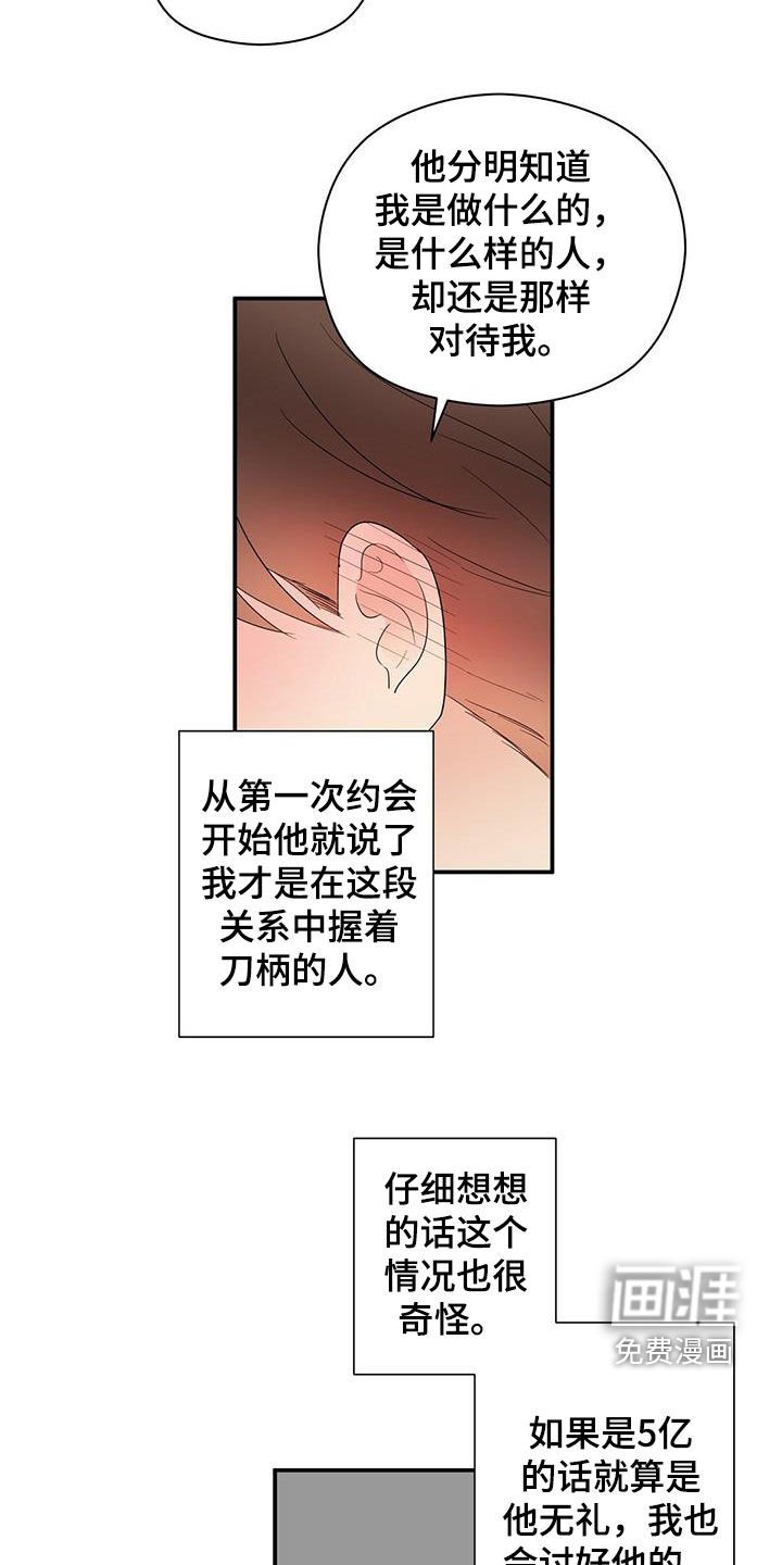 第34章：优点