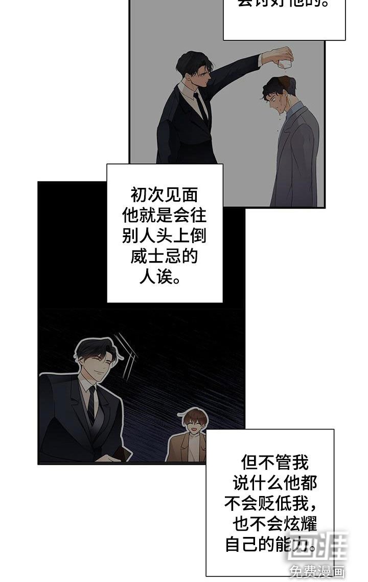 第34章：优点