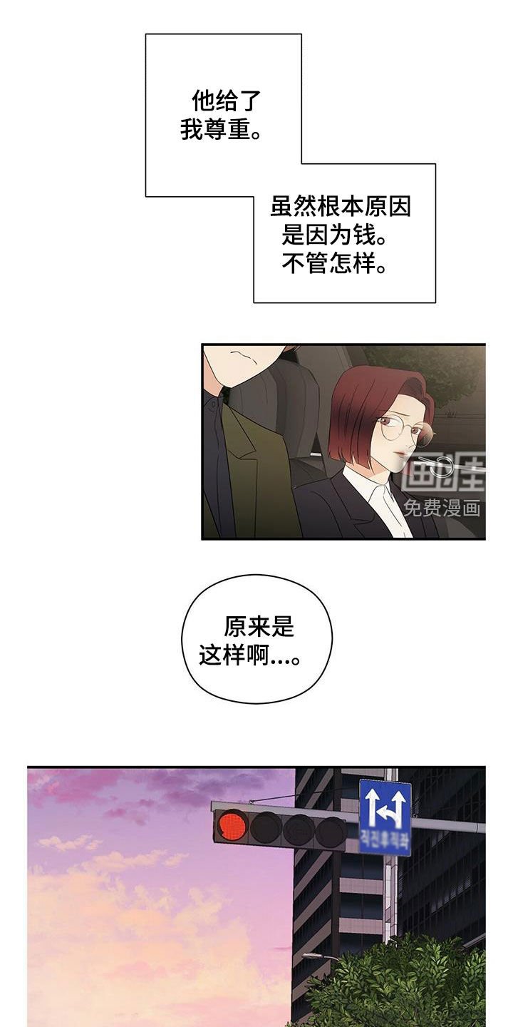 第34章：优点