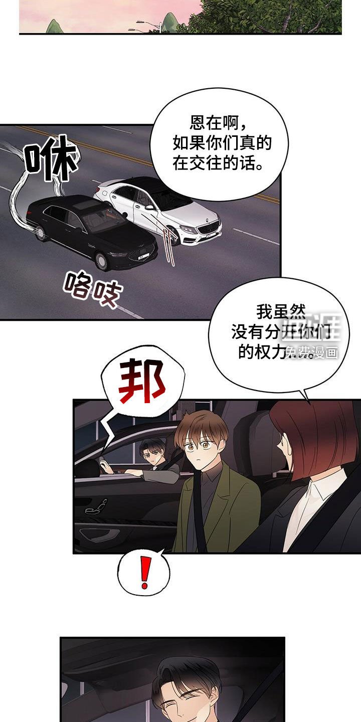 第34章：优点