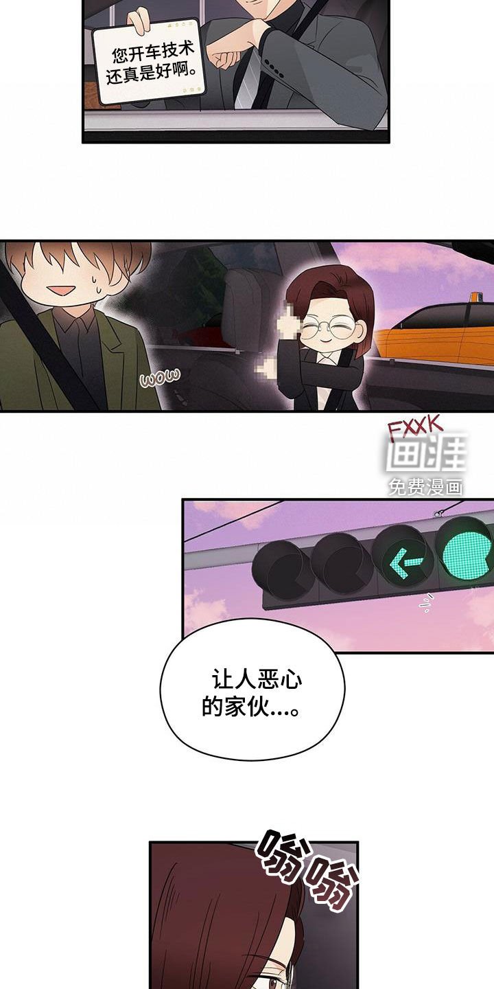 第34章：优点