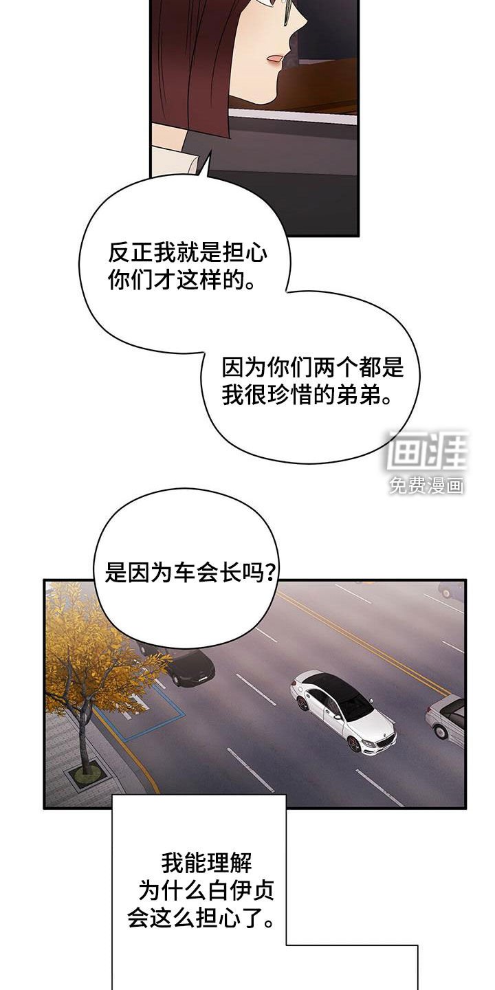第34章：优点