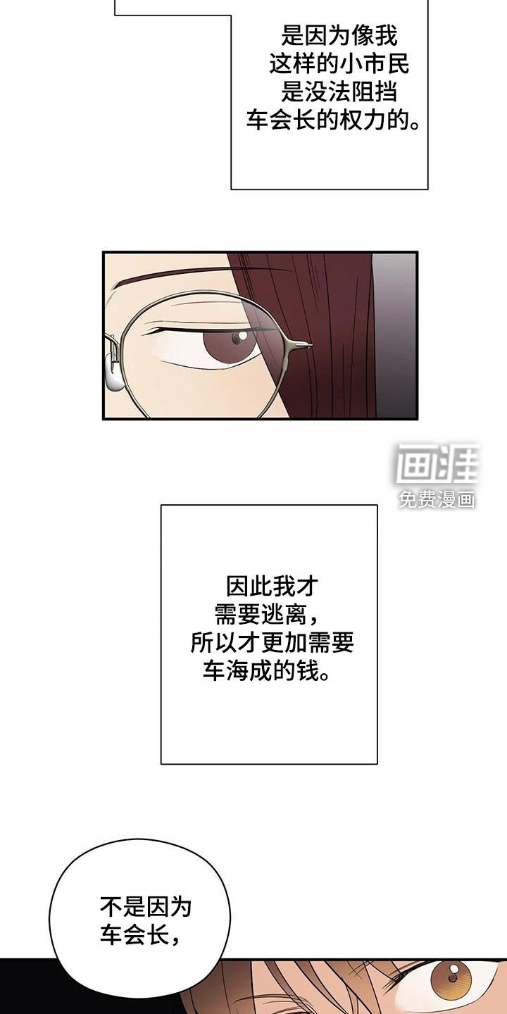 第34章：优点