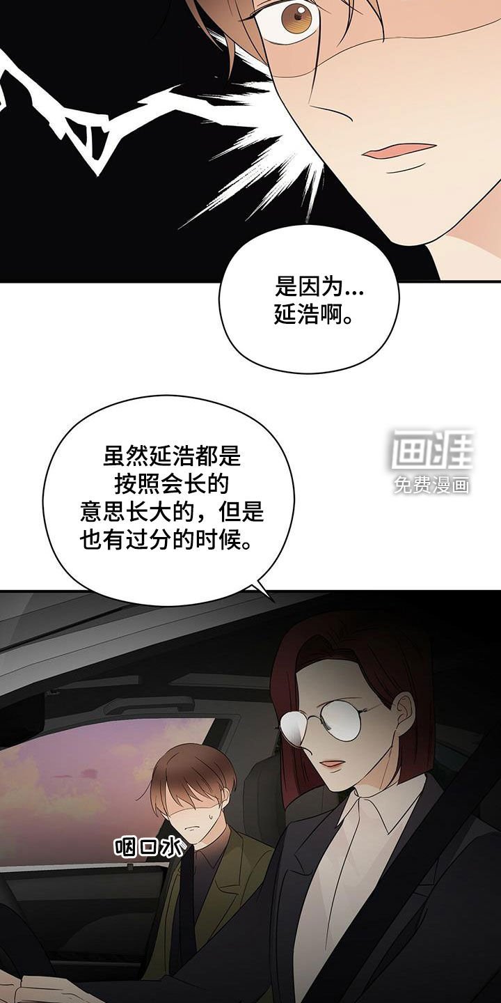 第34章：优点