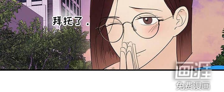 第35章：讨人厌