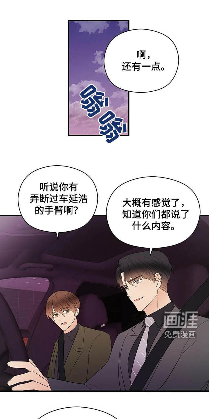 第36章：善恶