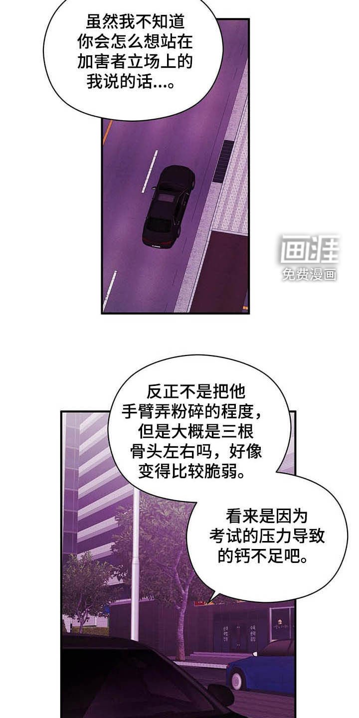 第36章：善恶