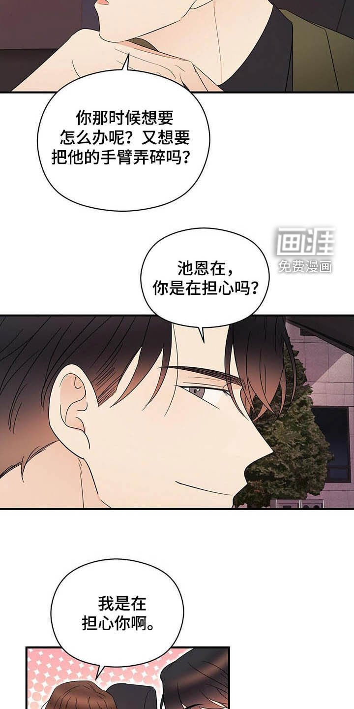第36章：善恶