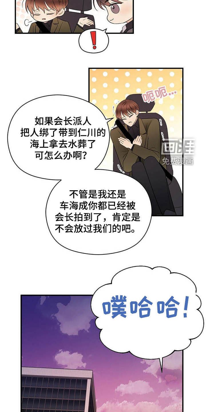 第36章：善恶