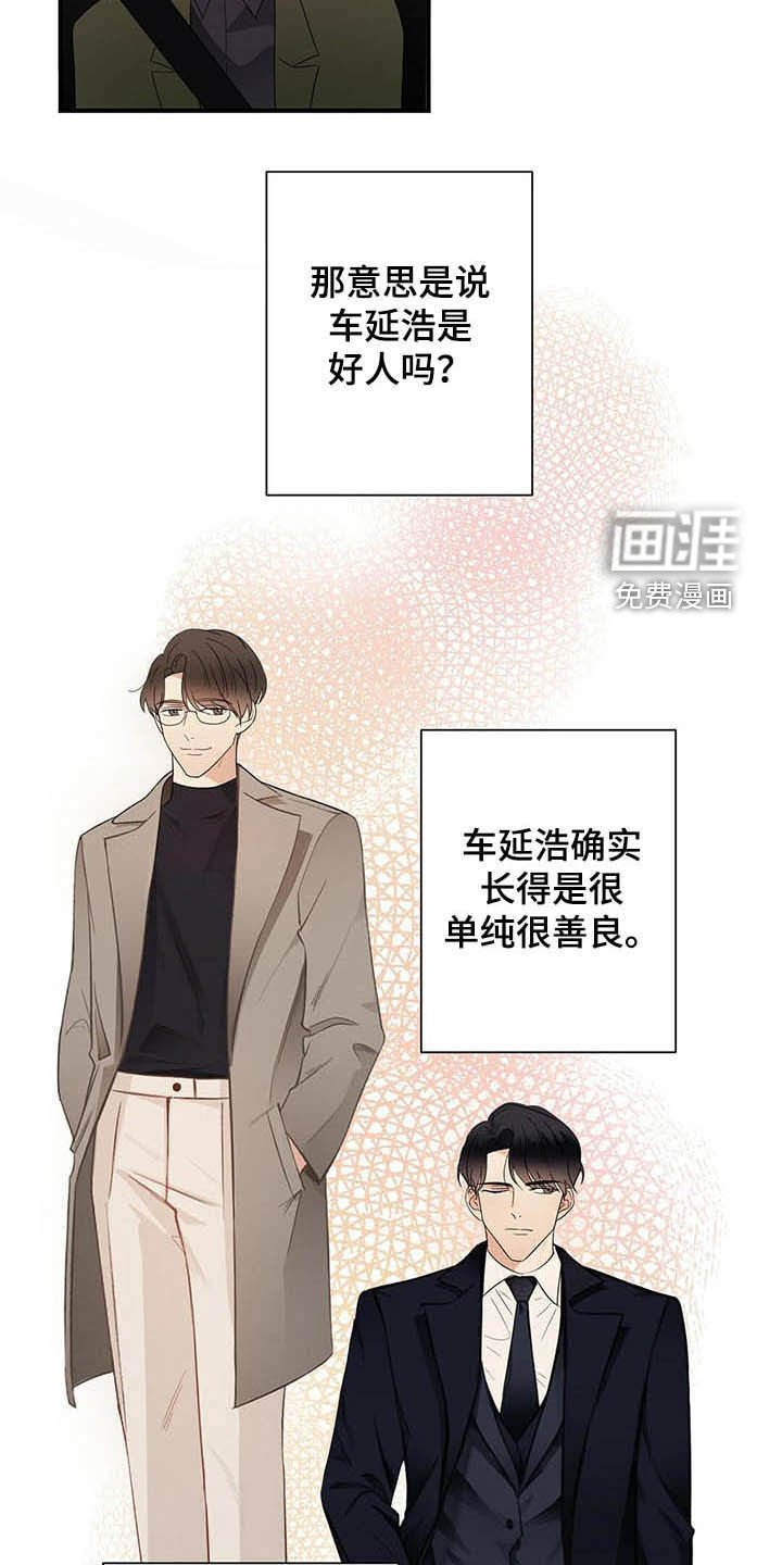 第36章：善恶