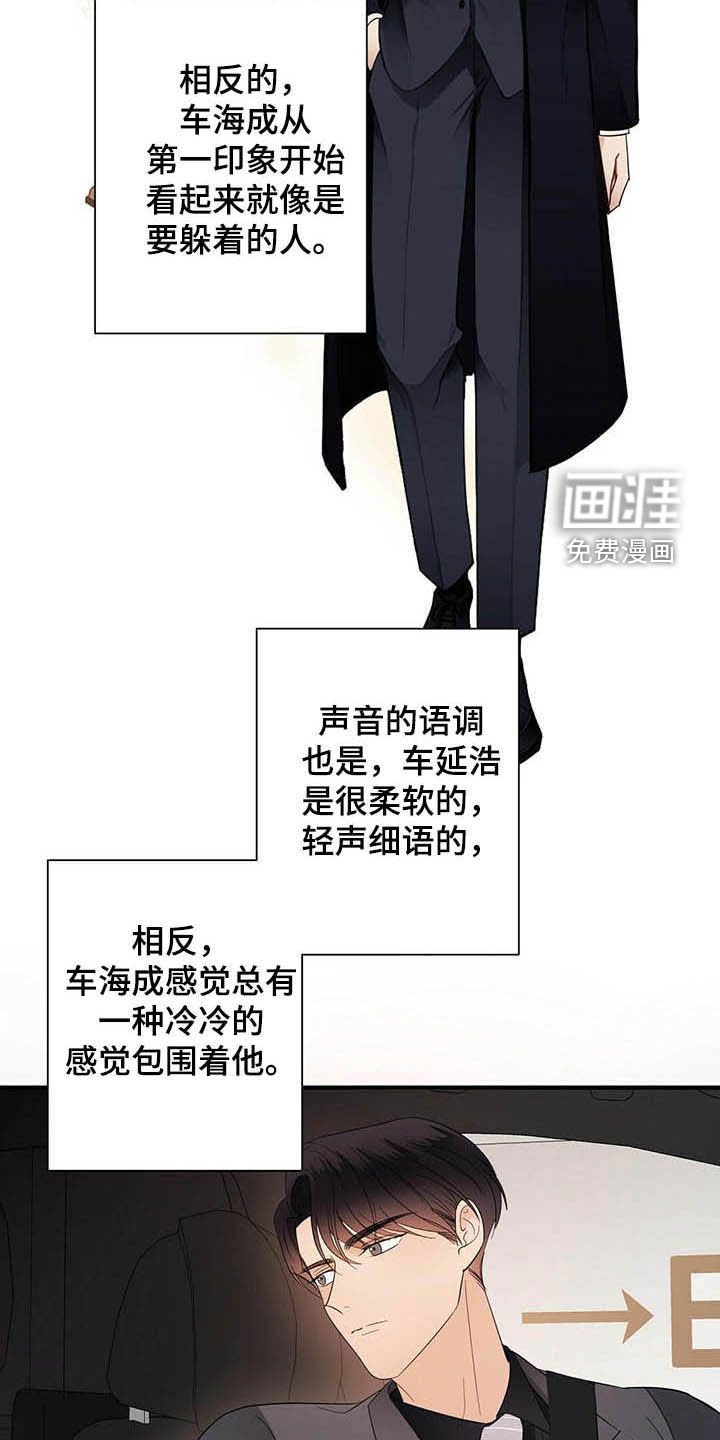 第36章：善恶