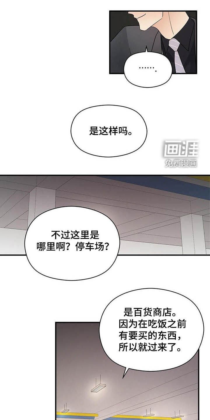第36章：善恶