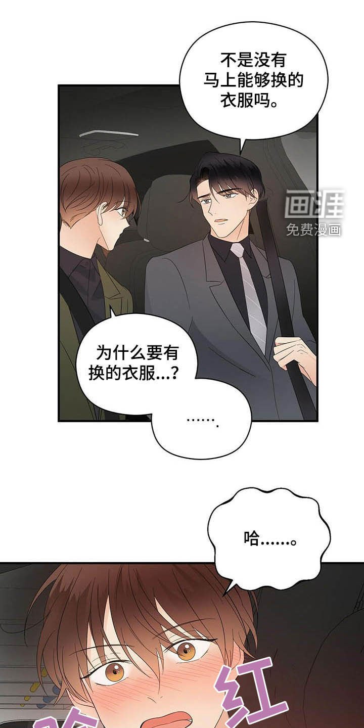第36章：善恶