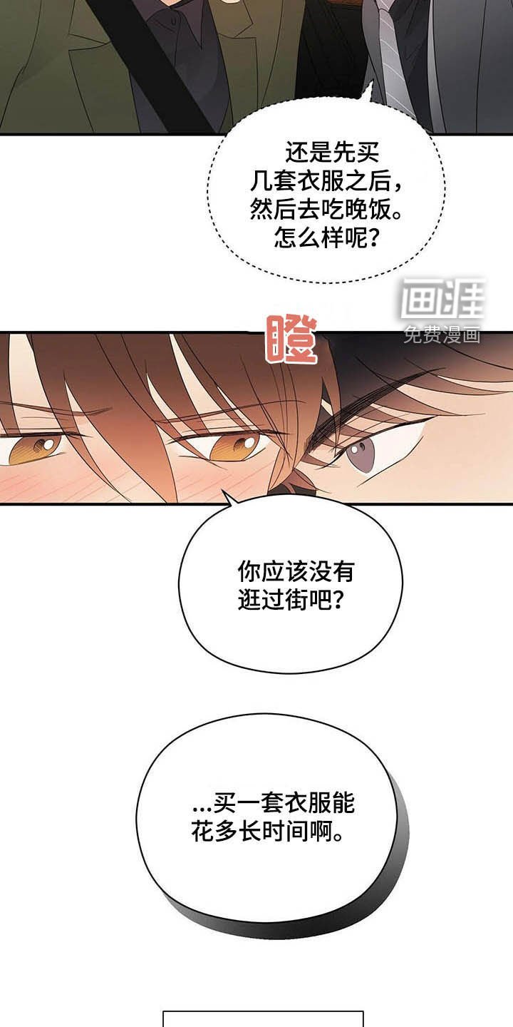 第36章：善恶