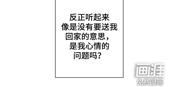 第36章：善恶