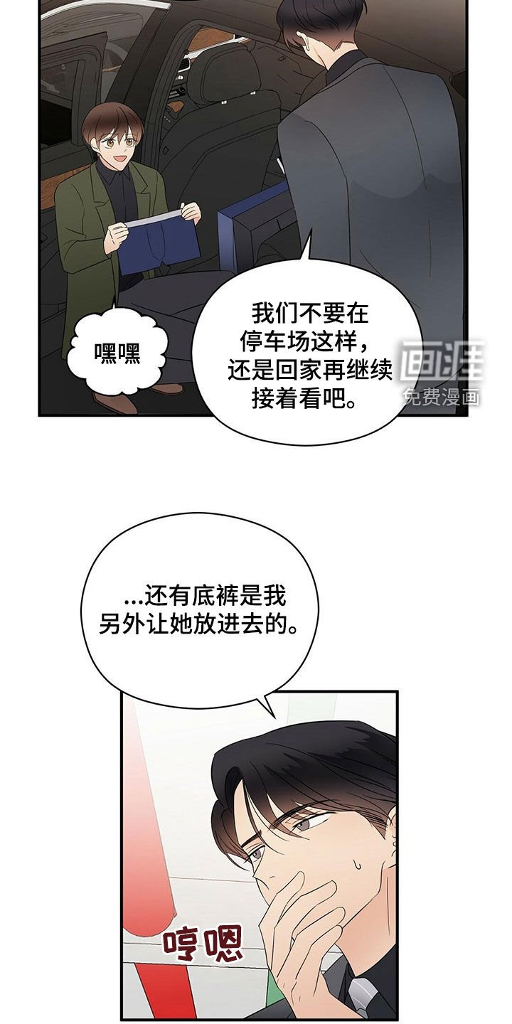 第37章：疯狂购物