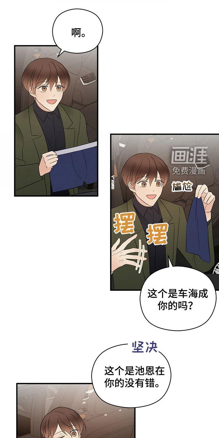第37章：疯狂购物