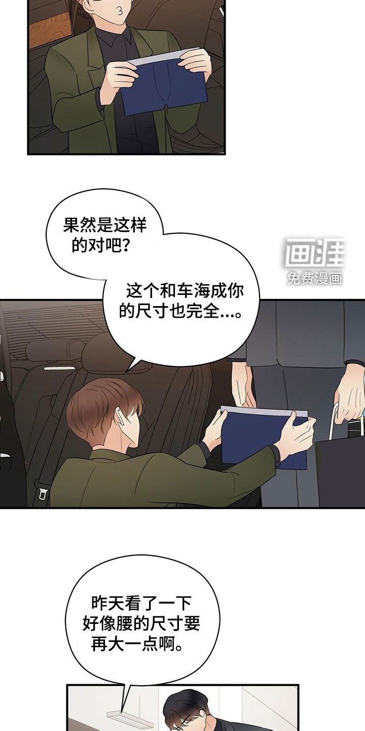 第37章：疯狂购物