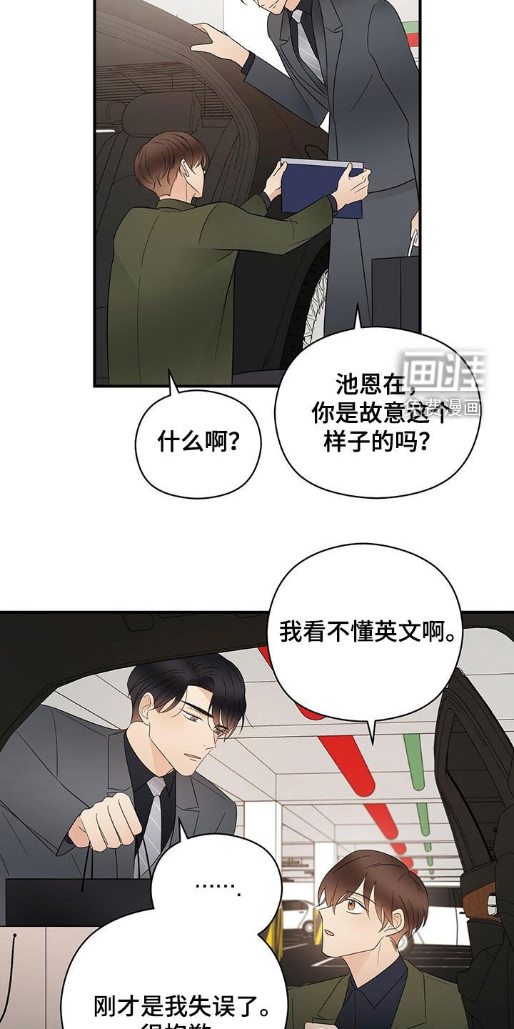 第37章：疯狂购物