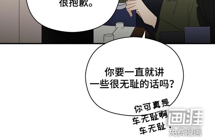 第37章：疯狂购物