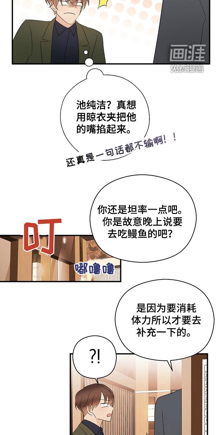 第38章：不用关照