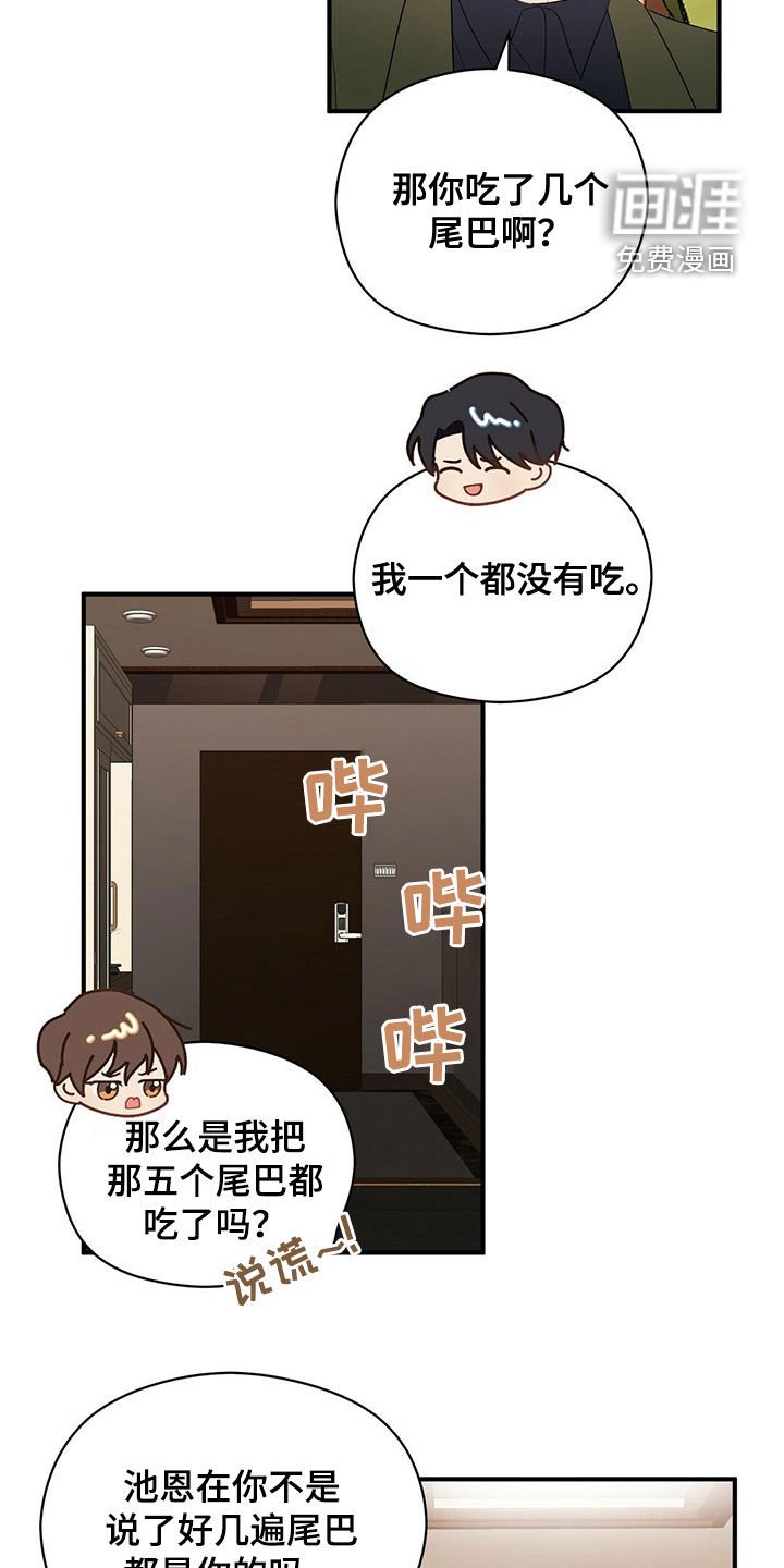 第38章：不用关照