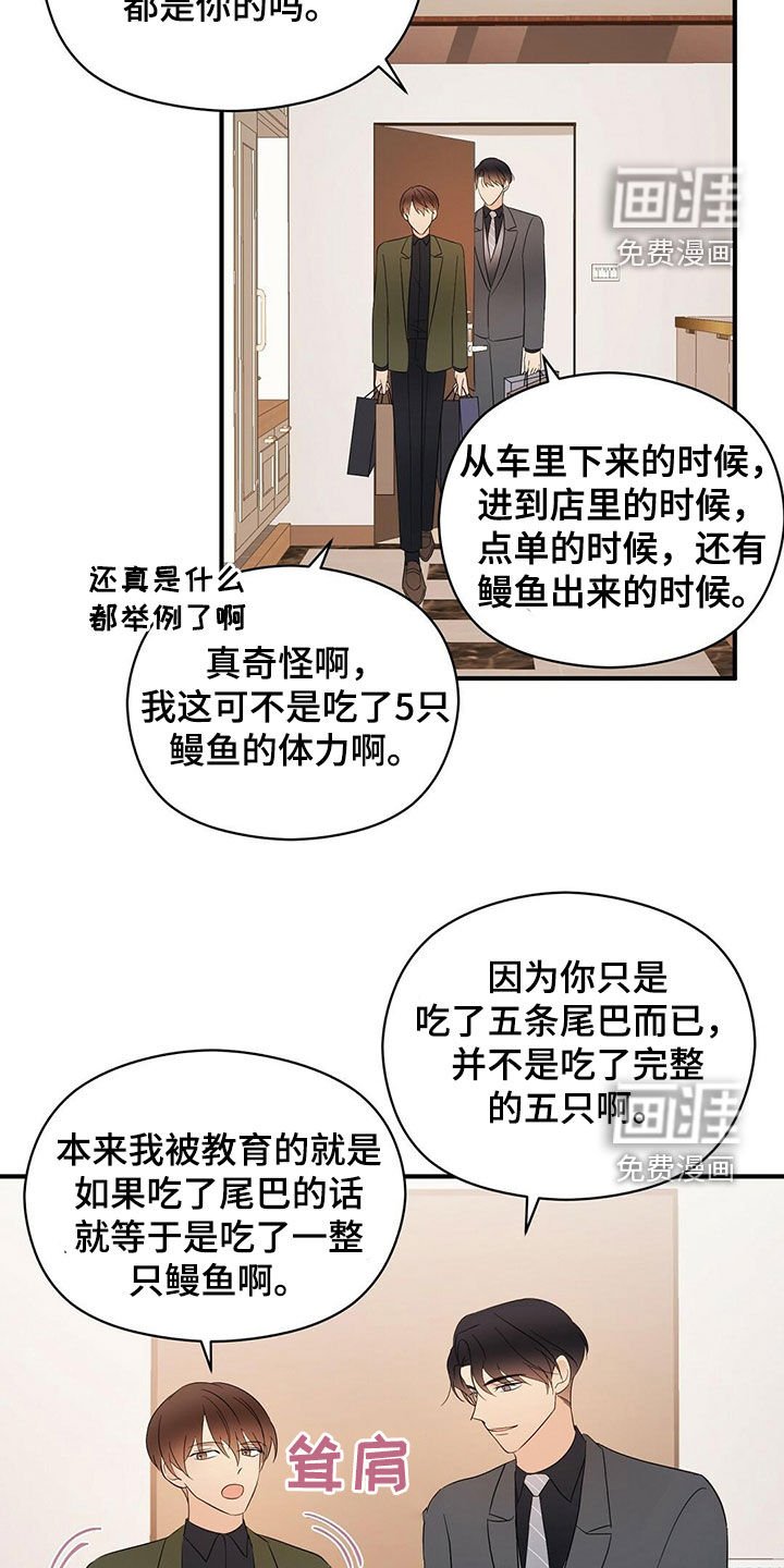 第38章：不用关照