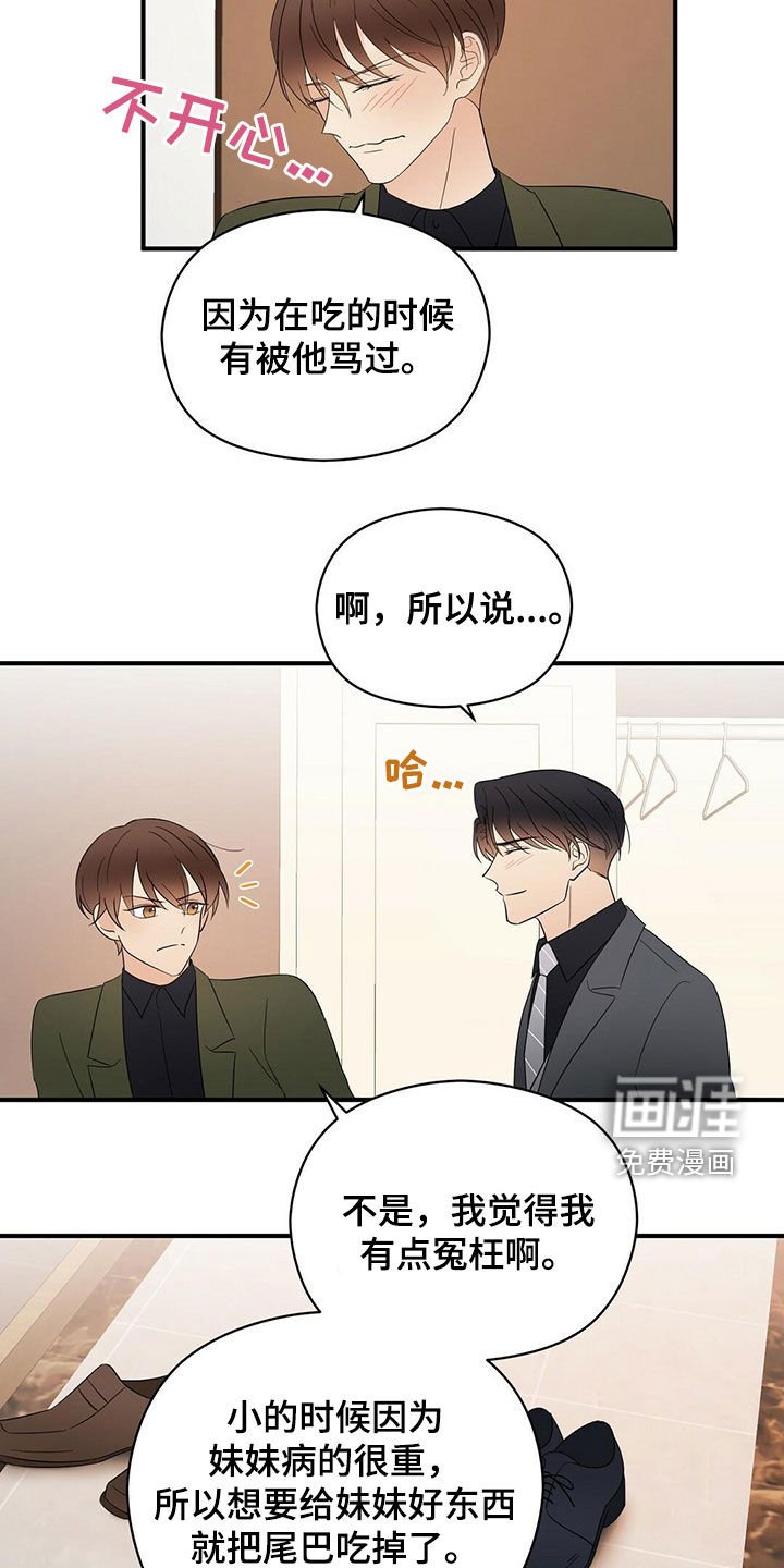 第38章：不用关照