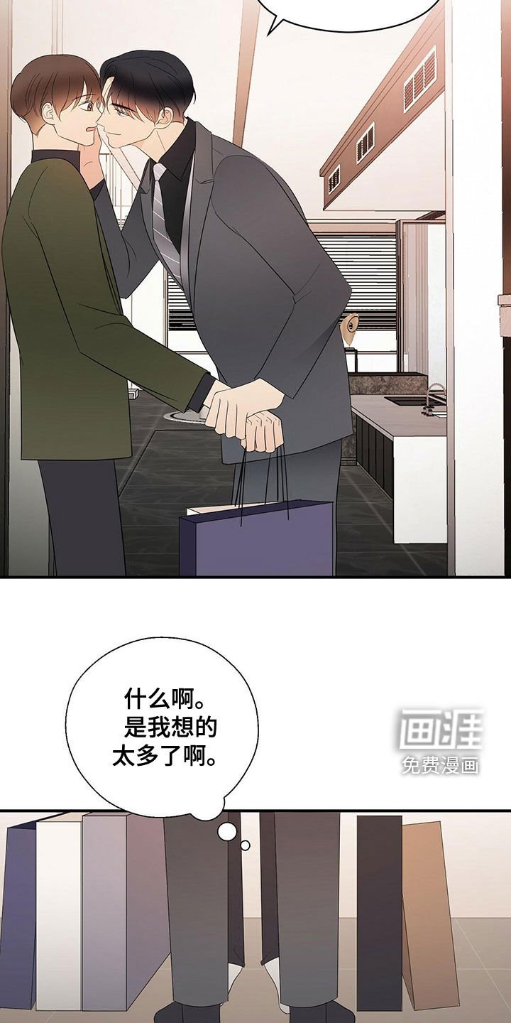 第38章：不用关照