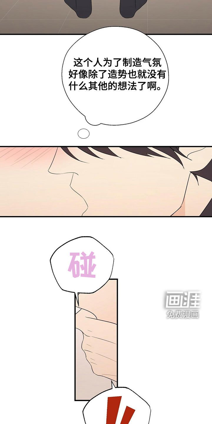 第38章：不用关照