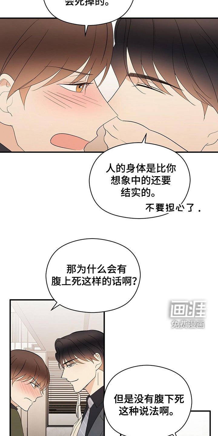 第38章：不用关照