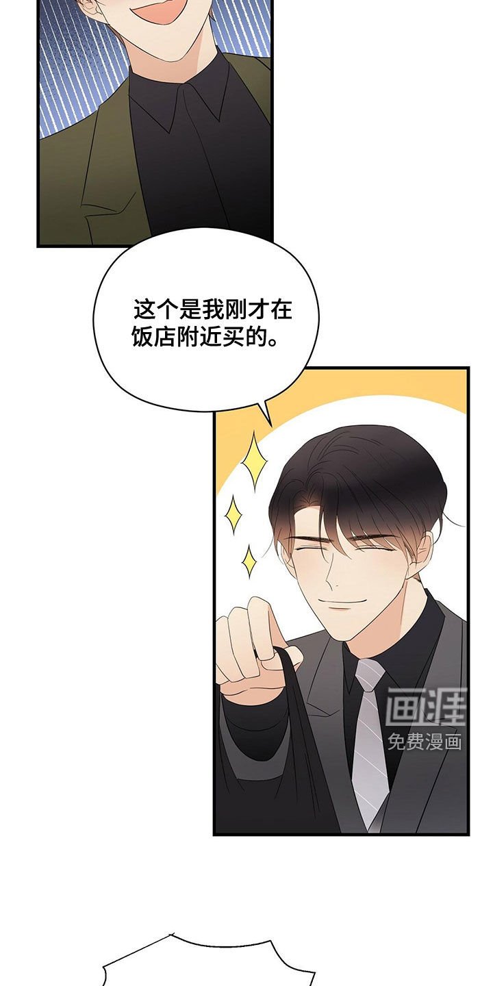 第38章：不用关照