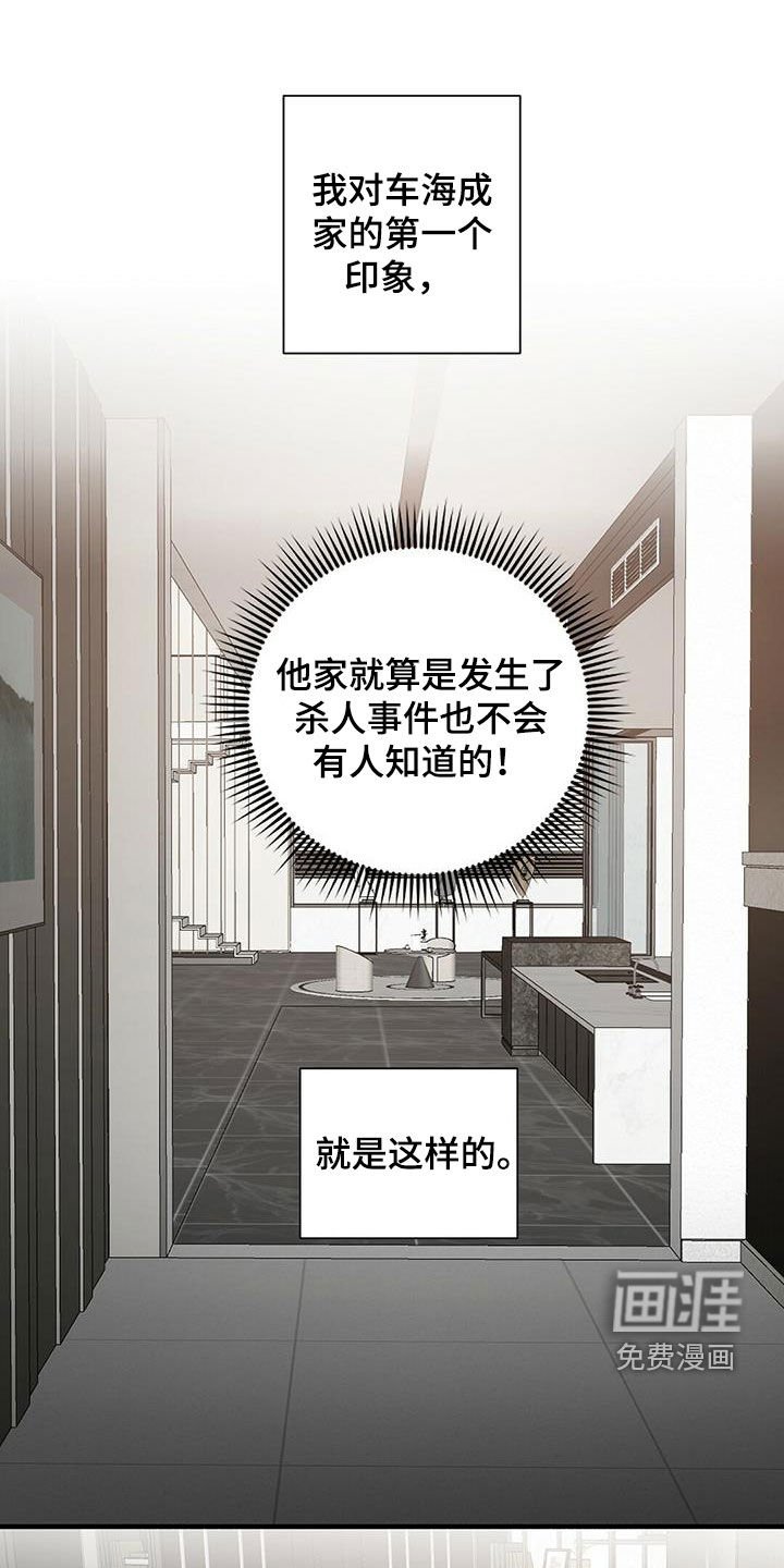 第39章：口渴
