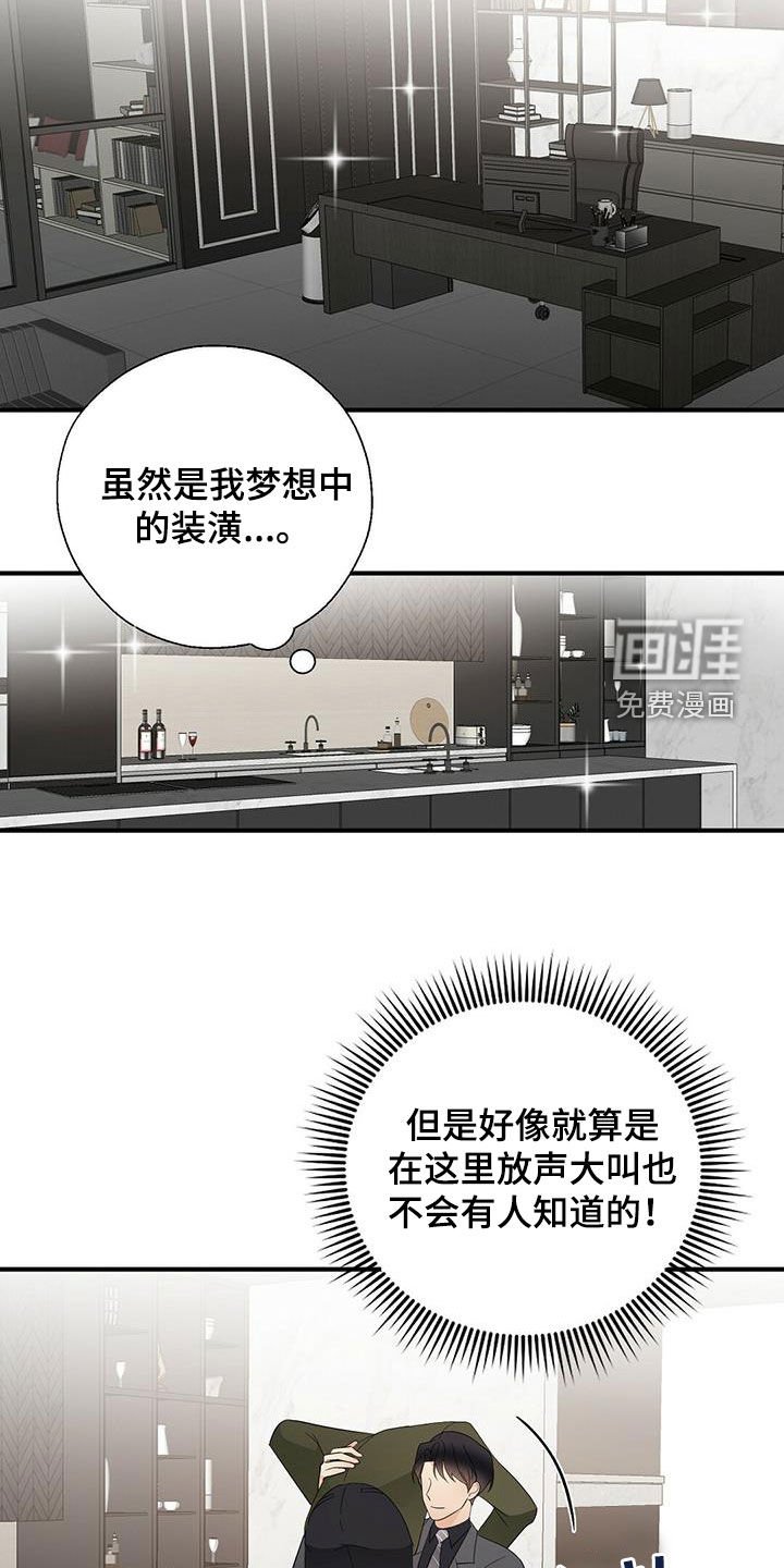 第39章：口渴