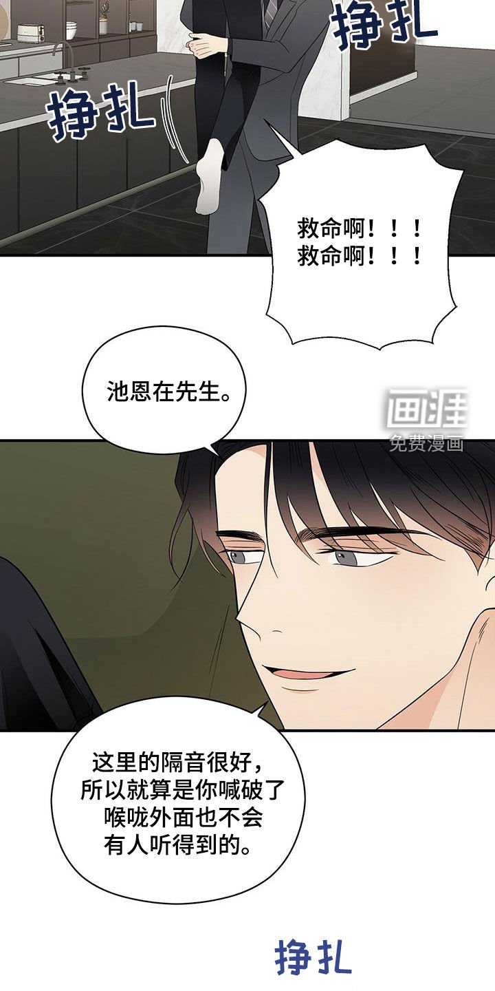 第39章：口渴