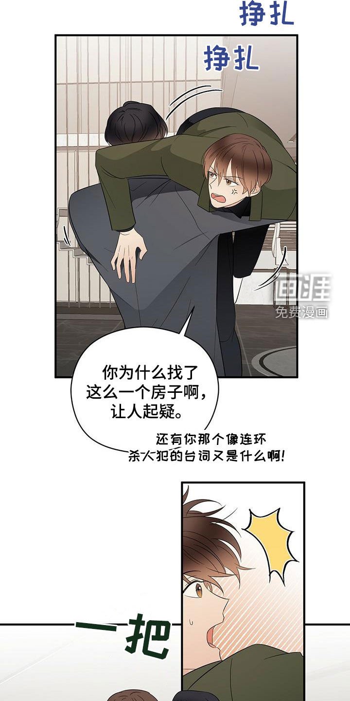 第39章：口渴