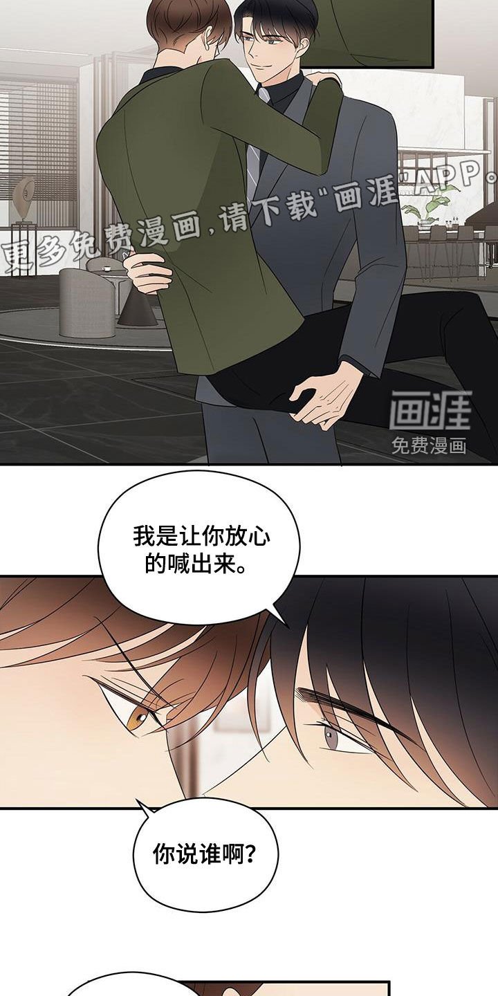第39章：口渴