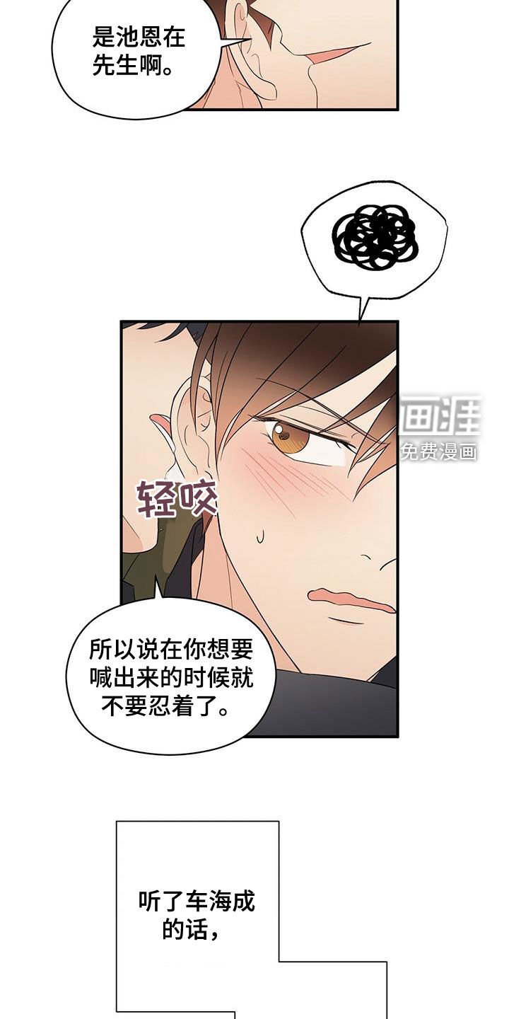 第39章：口渴