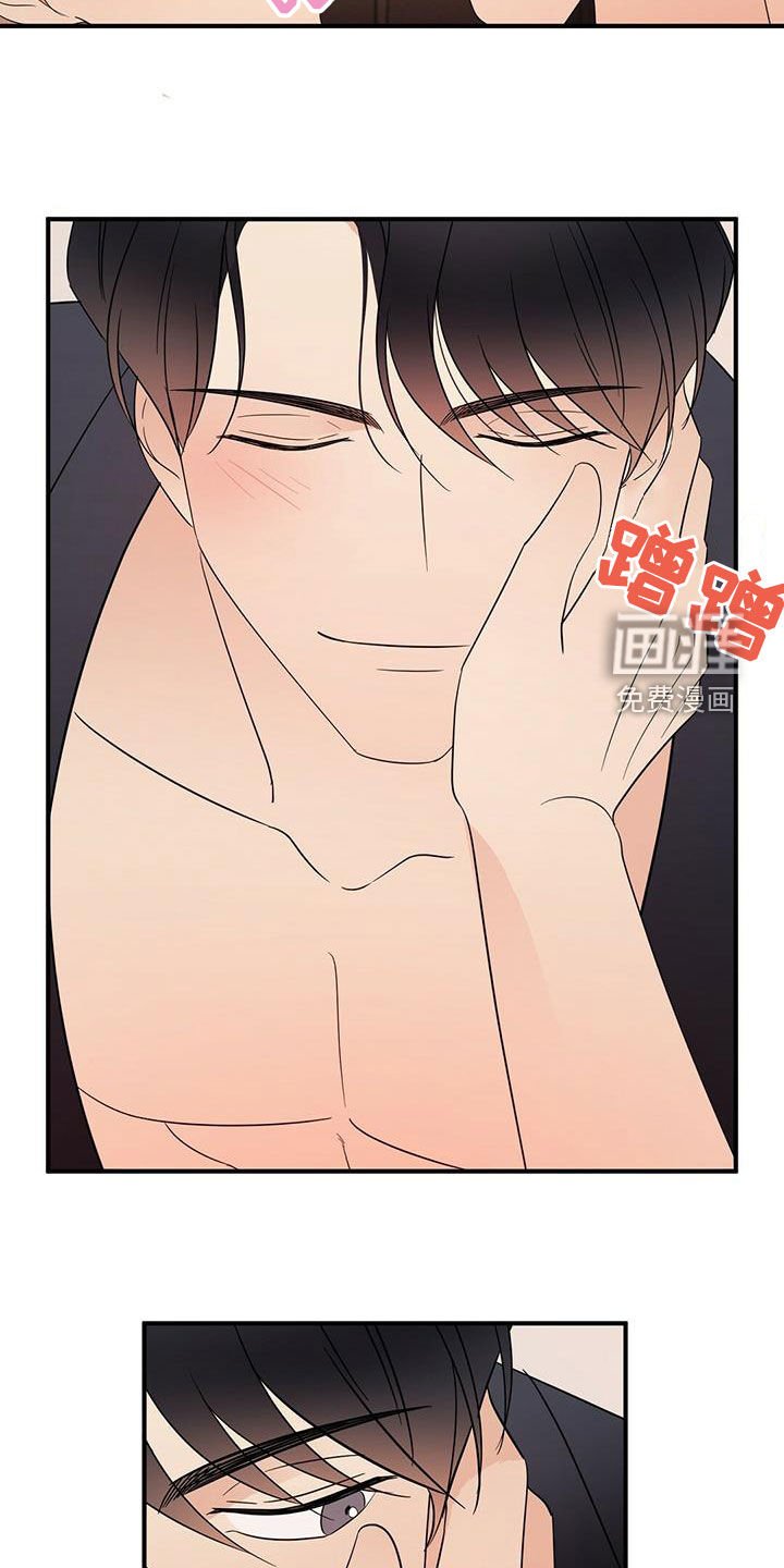 第39章：口渴