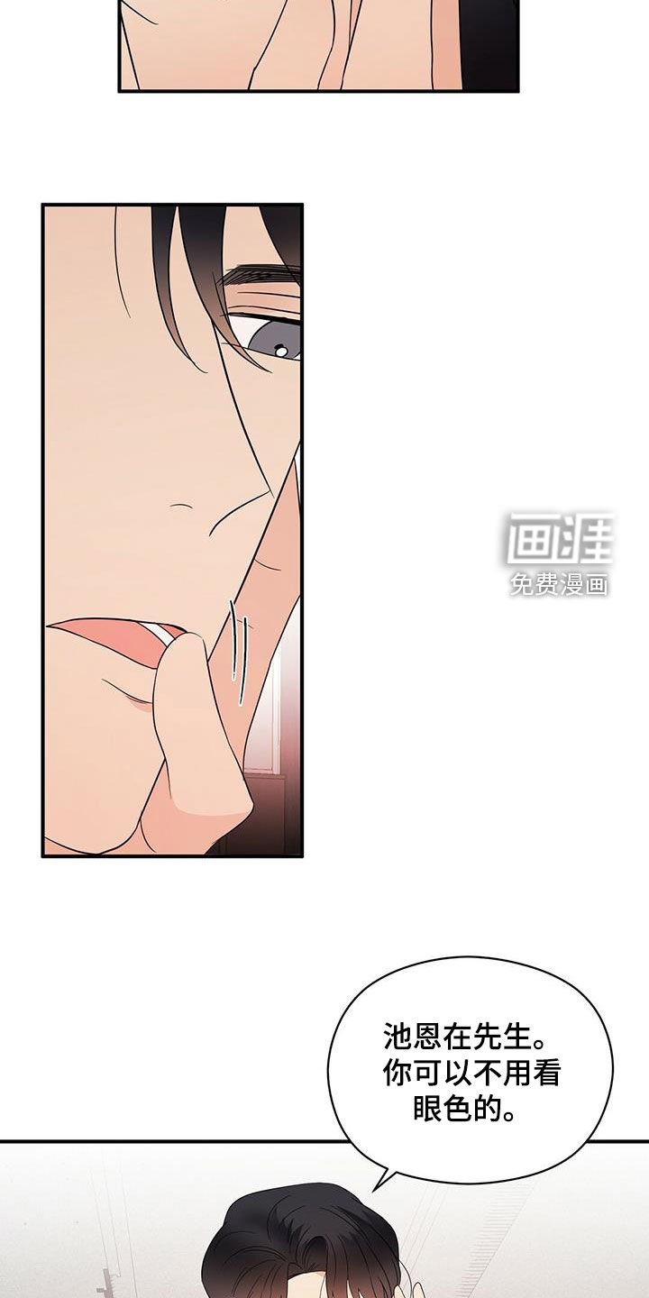 第39章：口渴