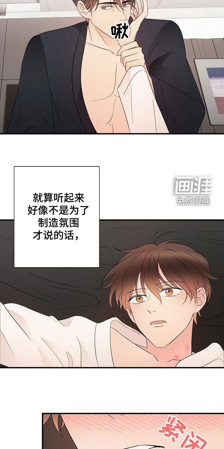 第39章：口渴